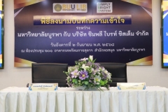 20250902-mou-004