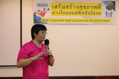 20250207-event-110