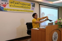 20250207-event-50