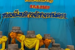 20240908-event-06
