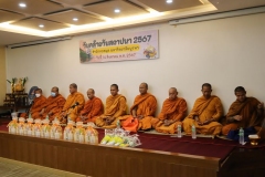 20240814-event-53