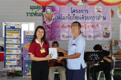 20240827-event-22