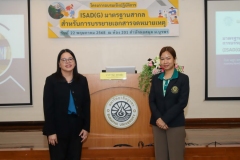 20250522-isad-g-02