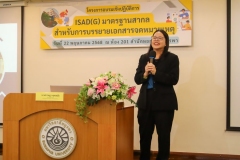 20250522-isad-g-28
