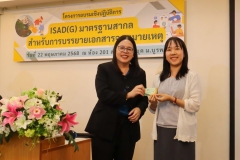20250522-isad-g-50