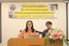 25670502-plan-012