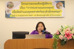 25670502-plan-015