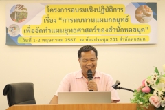 25670502-plan-016