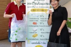 20250626-recycle-17