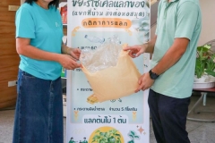 20250626-recycle-20