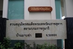 20250530-seminar-38
