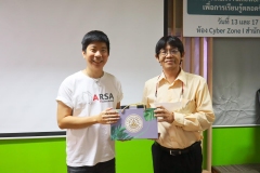 ARSA-Framework17-9