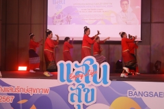 25670119-event-107