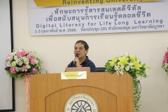 digital-literacy-14