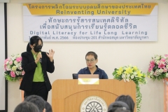 digital-literacy-33