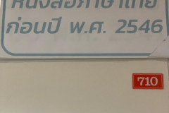7-6