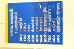 DSCF7949