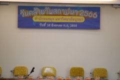 25660815-event-001