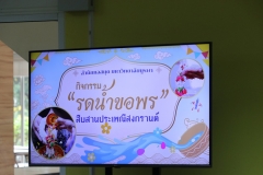 25670411-event-111