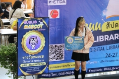 Mascot-66-13