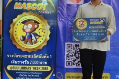Mascot-66-8
