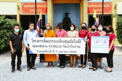 Mylib-wetkao-0