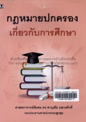 250996-fc-a