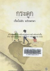 330093-fc-a