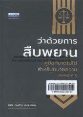 330100-fc-a